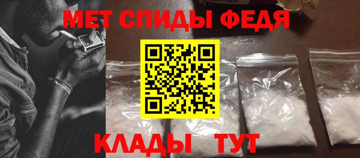 Амфетамин 97% Шатура
