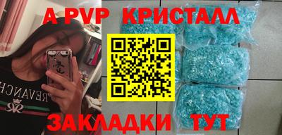 а пвп мука Нягань