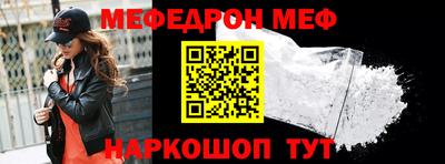 а пвп мука Нягань