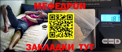синтетический гашиш Обнинск