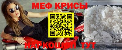 а пвп мука Нягань