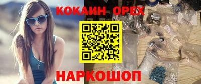 синтетический гашиш Обнинск