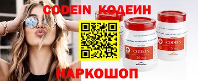 синтетический гашиш Обнинск