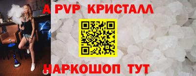 а пвп мука Нягань