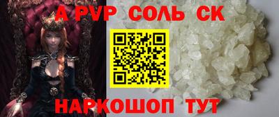 а пвп мука Нягань