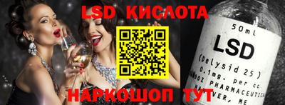 jwh Обь