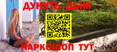 синтетический гашиш Обнинск