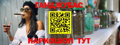 синтетический гашиш Обнинск