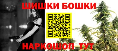 синтетический гашиш Обнинск