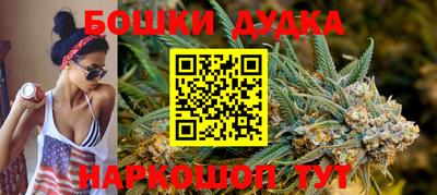 синтетический гашиш Обнинск