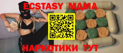 синтетический гашиш Обнинск