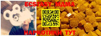 синтетический гашиш Обнинск