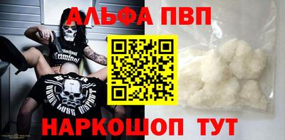 а пвп мука Нягань