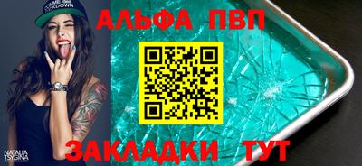 синтетический гашиш Обнинск
