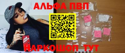 синтетический гашиш Обнинск
