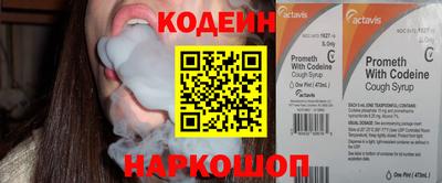синтетический гашиш Обнинск