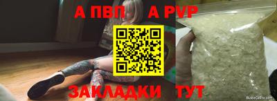 а пвп мука Нягань