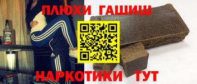 jwh Обь
