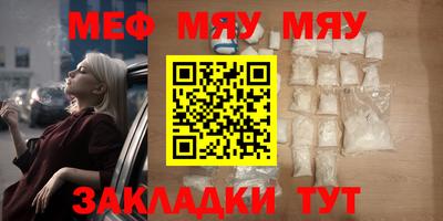 синтетический гашиш Обнинск