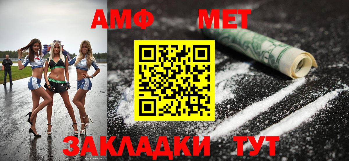 Шатура  Первитин витя  Вход с VPN 