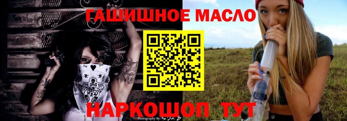 Шатура  ТГК жижа  ТГК вейп с тгк  Вход с VPN 