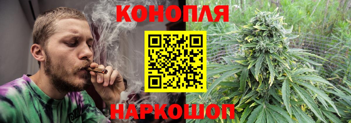 Шатура  Бошки Шишки OG Kush  Каннабис MAZAR  Бошки Шишки гибрид  Бошки марихуана ГИДРОПОН  Вход с VPN 
