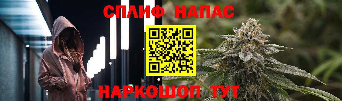 Бошки Шишки Amnesia Шатура